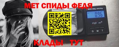 первитин Краснознаменск