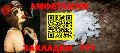 первитин Краснознаменск