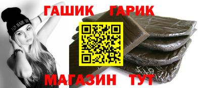 героин Краснодар
