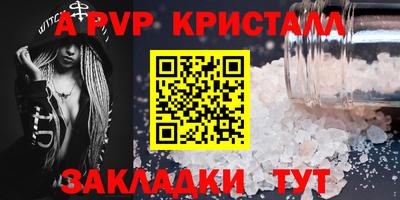 первитин Краснознаменск