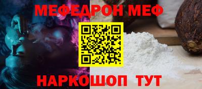 первитин Краснознаменск
