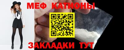 первитин Краснознаменск