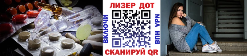 ЛСД экстази ecstasy Сызрань