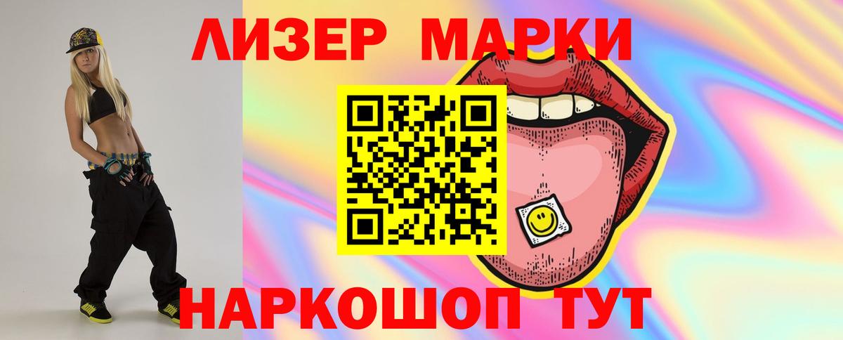 Сызрань  LSD-25 экстази кислота  Вход с VPN  Лсд 25 экстази кислота 