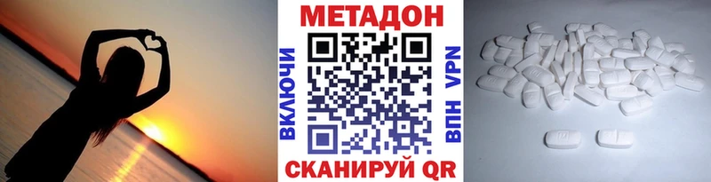 мега как войти Сызрань Метадон мёд