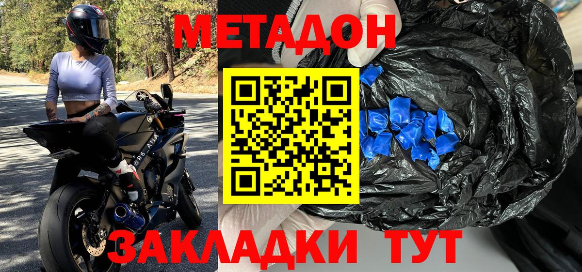 ГАШ  Сызрань  MDMA  Вход с VPN  Cocaine  Сколько стоит  МАРИХУАНА  ГАШ  Мефедрон кристаллы 