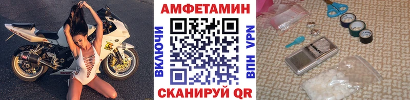 Первитин кристалл  магазин продажи   Сызрань 