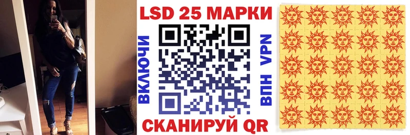 купить сайты кракен Марки N-bome 1,5мг Сызрань