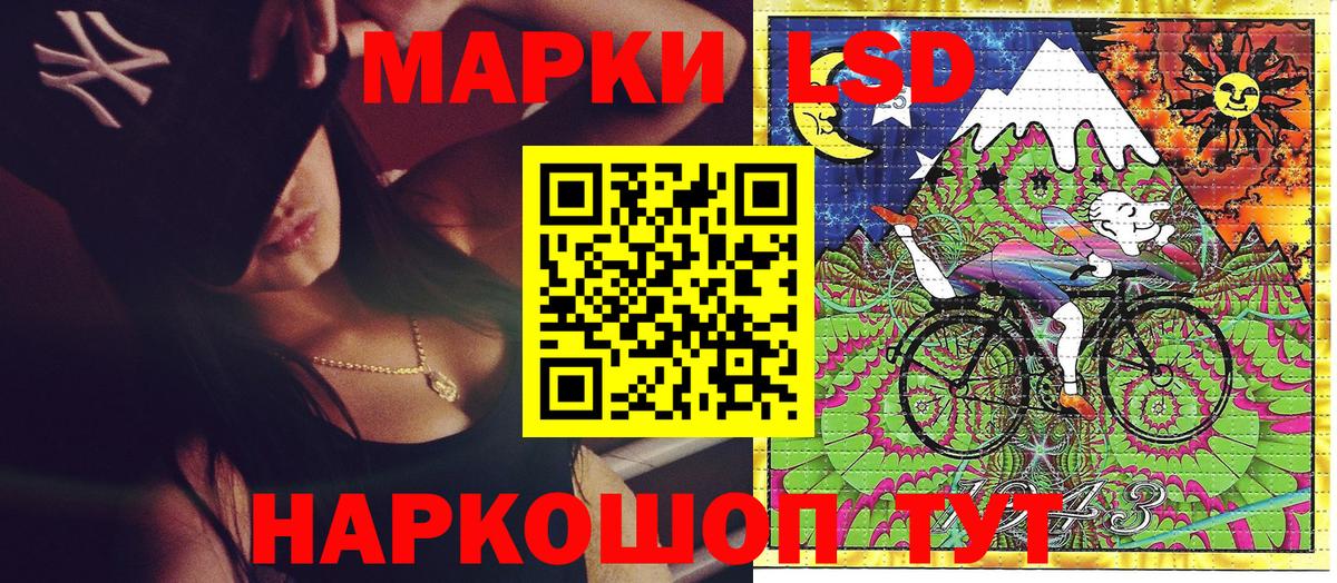Меф мяу мяу Сызрань