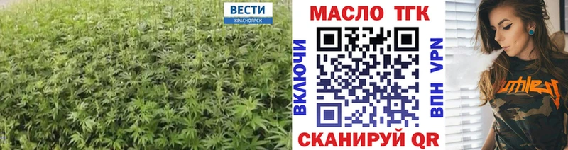 ТГК вейп  blacksprut   Сызрань 