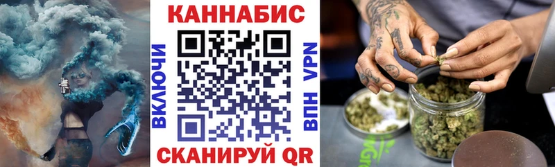Шишки марихуана MAZAR  площадка телеграм  Сызрань  цена  