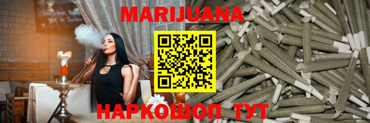 Сызрань  Бошки марихуана White Widow  Вход с VPN  Канабис сатива 